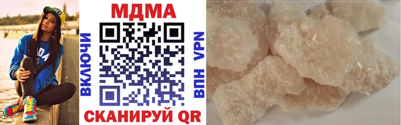 MDMA кристаллы Аргун