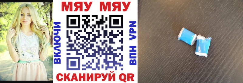 Мефедрон VHQ  где можно купить   Аргун 