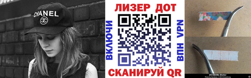 даркнет сайт  Аргун  Марки NBOMe 1,5мг 