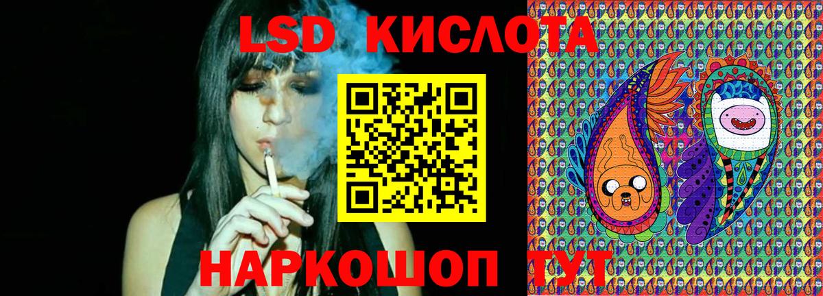 Марки NBOMe 1500мкг  Вход с VPN  Аргун 
