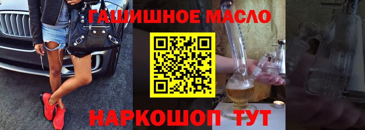 Дистиллят ТГК THC oil Аргун